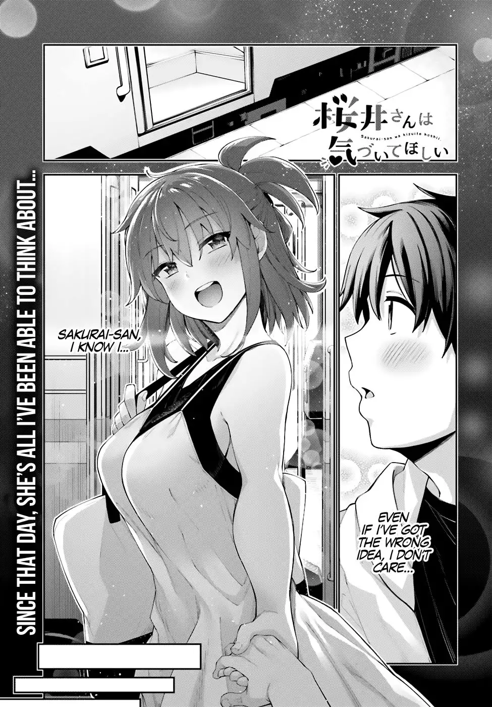 Sakurai-san Wants To Be Noticed Chapter 8 2